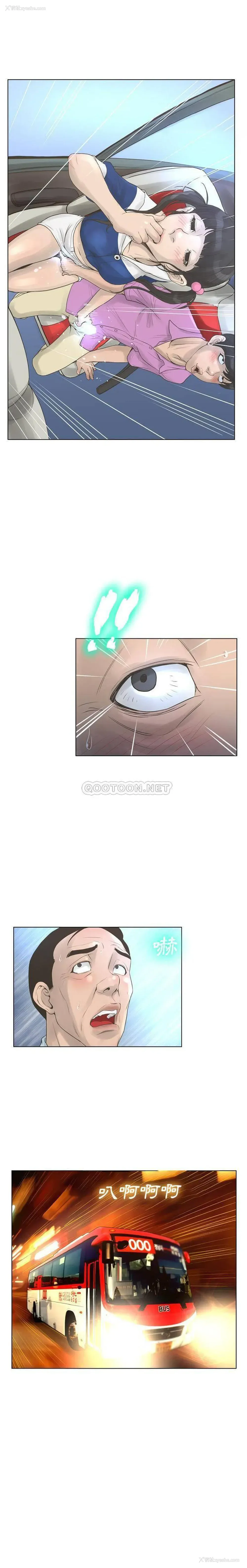 16P - 变身面膜