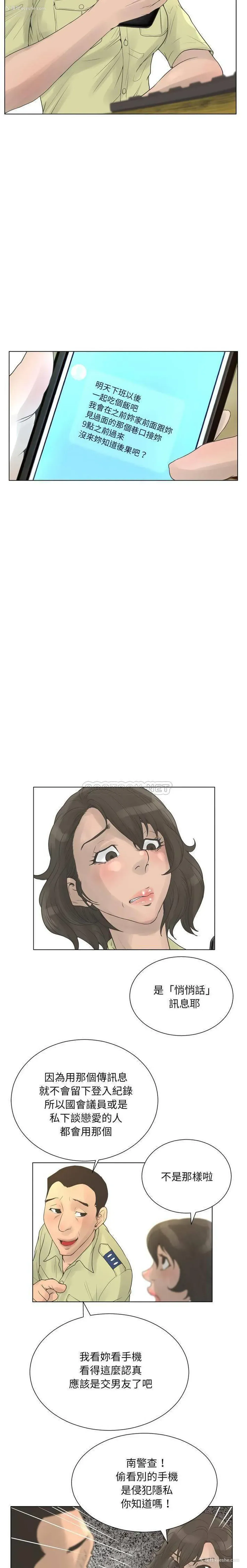 18P - 变身面膜