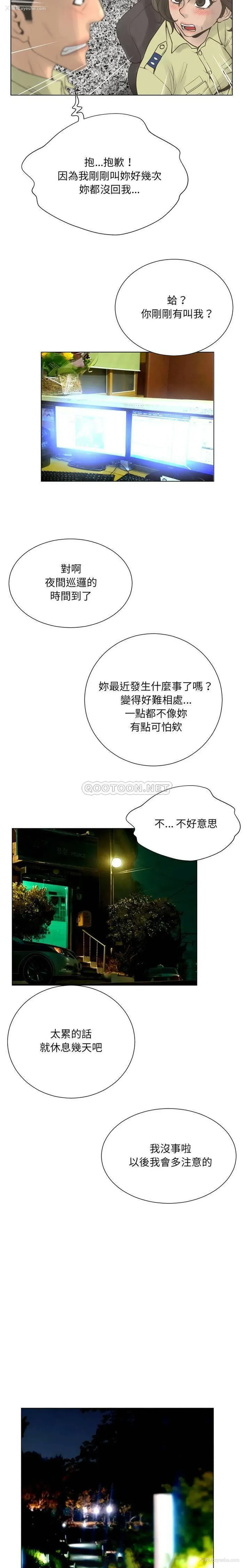 19P - 变身面膜