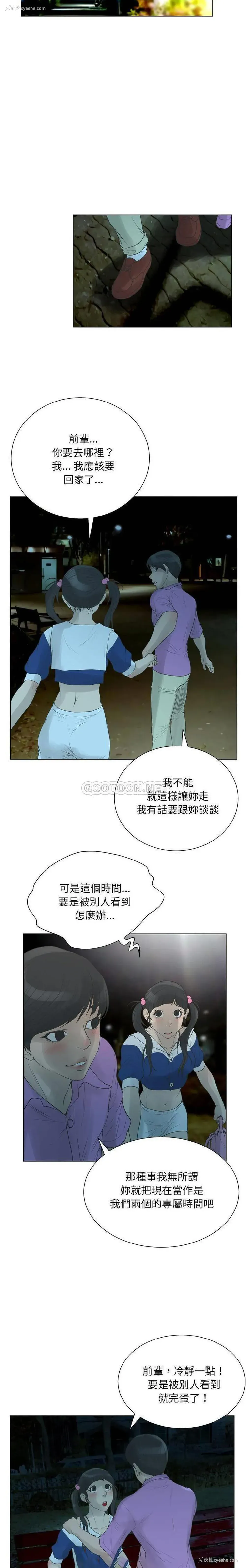 20P - 变身面膜