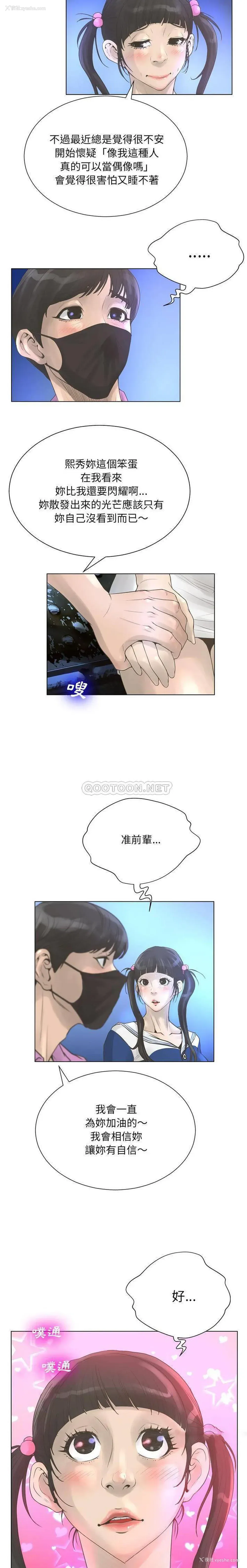 4P - 变身面膜