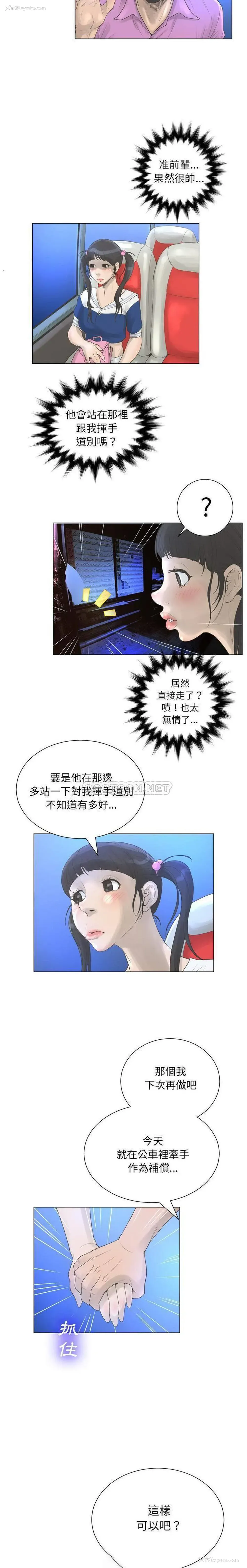 6P - 变身面膜