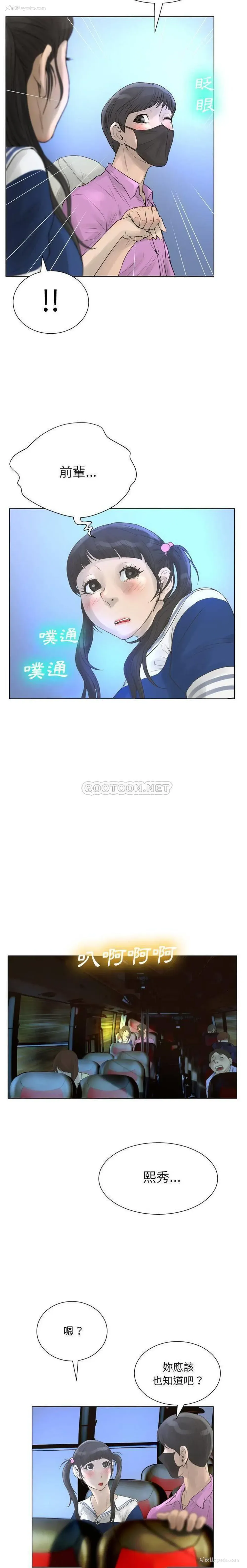 7P - 变身面膜