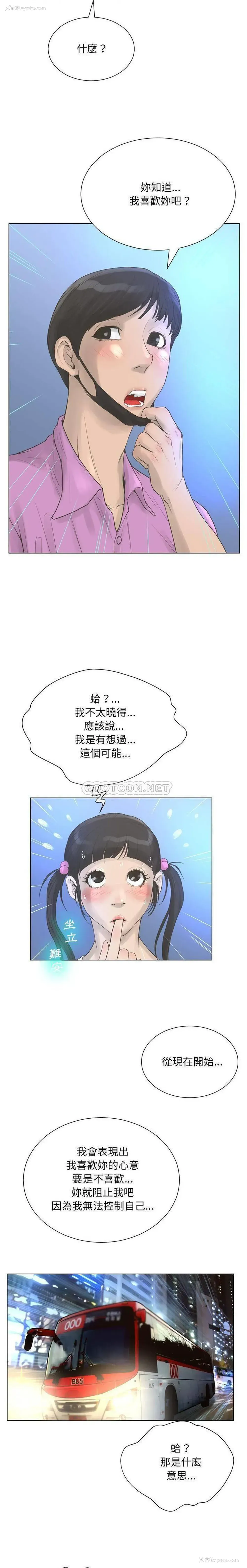 8P - 变身面膜