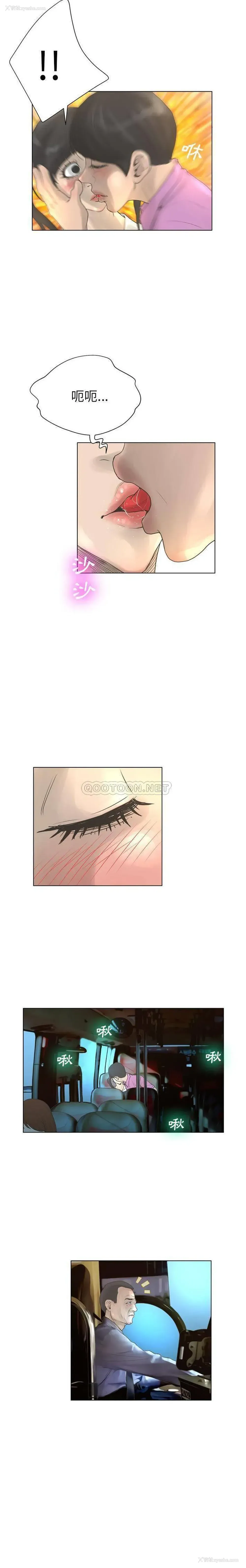 9P - 变身面膜