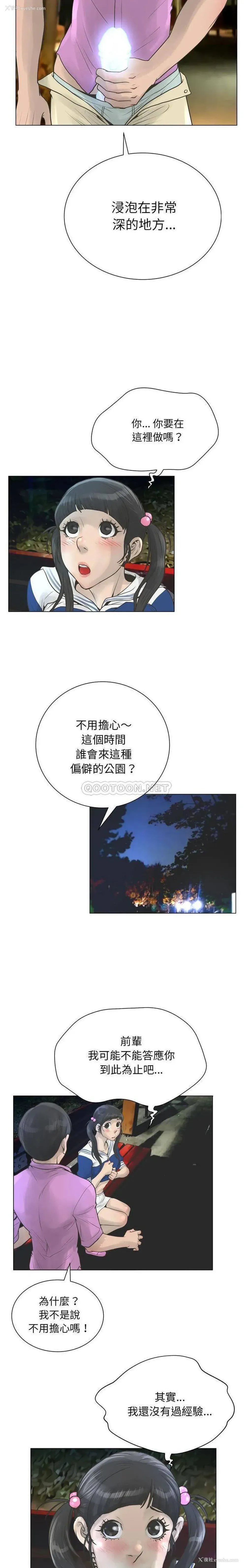 10P - 变身面膜