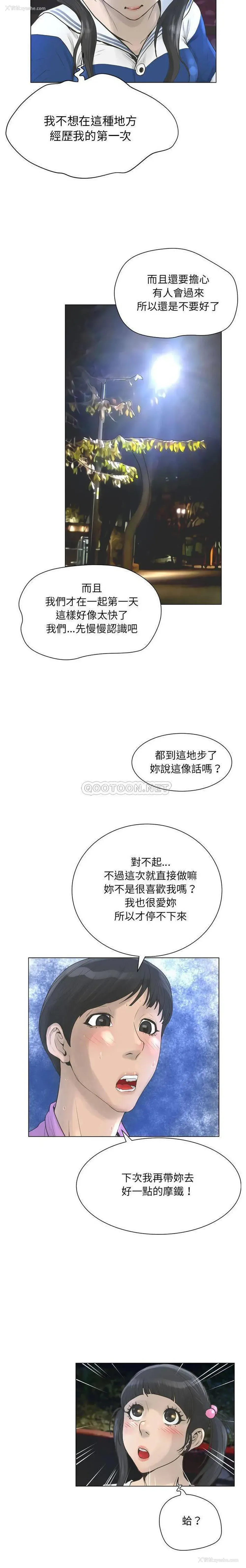 11P - 变身面膜