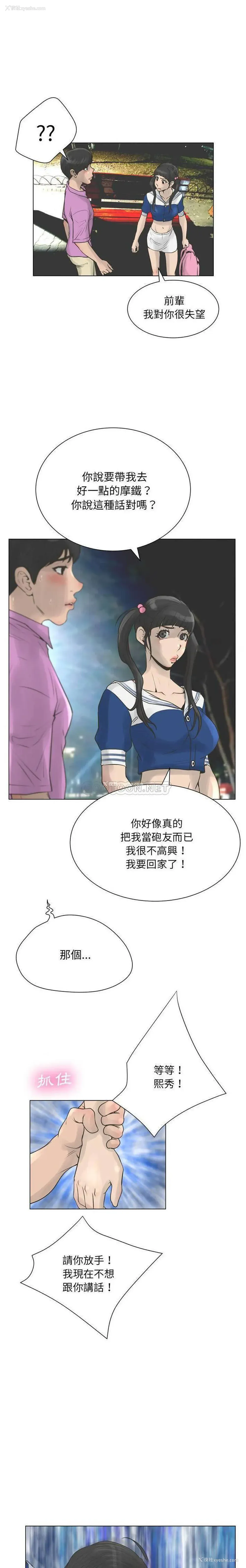 12P - 变身面膜