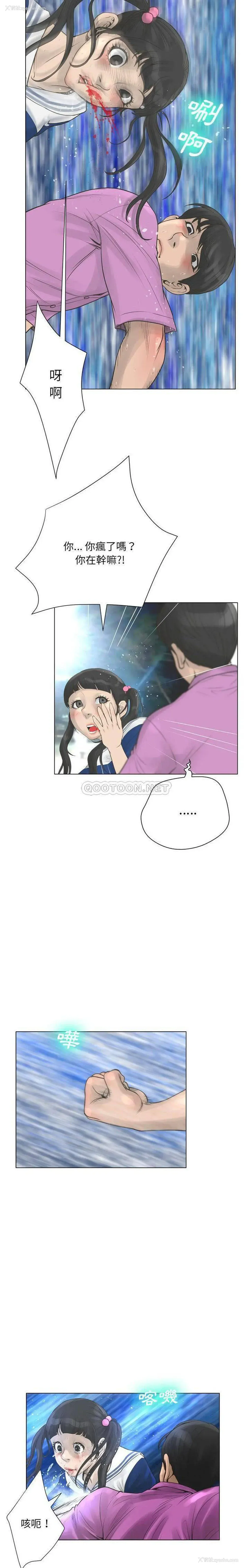 13P - 变身面膜