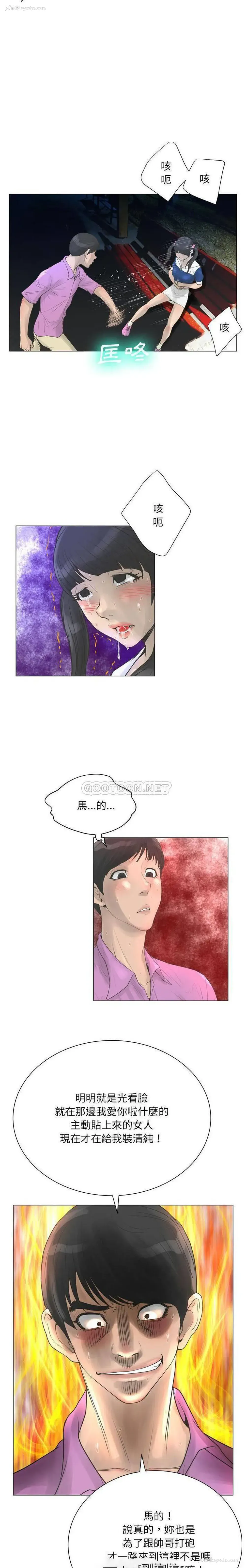 14P - 变身面膜