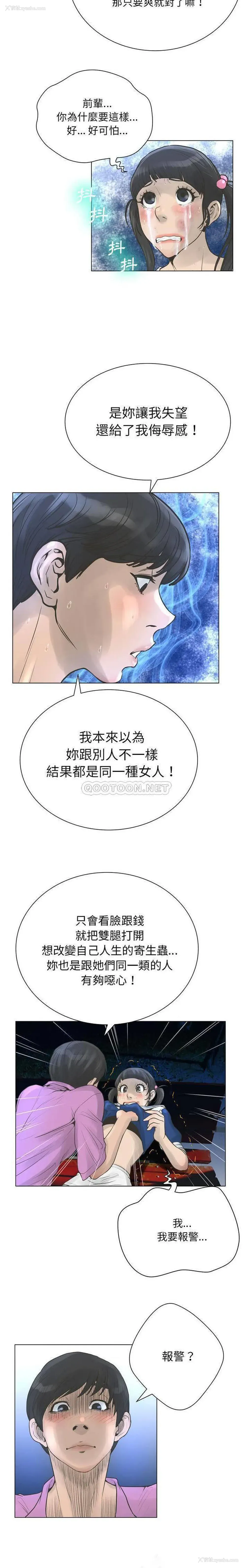 15P - 变身面膜