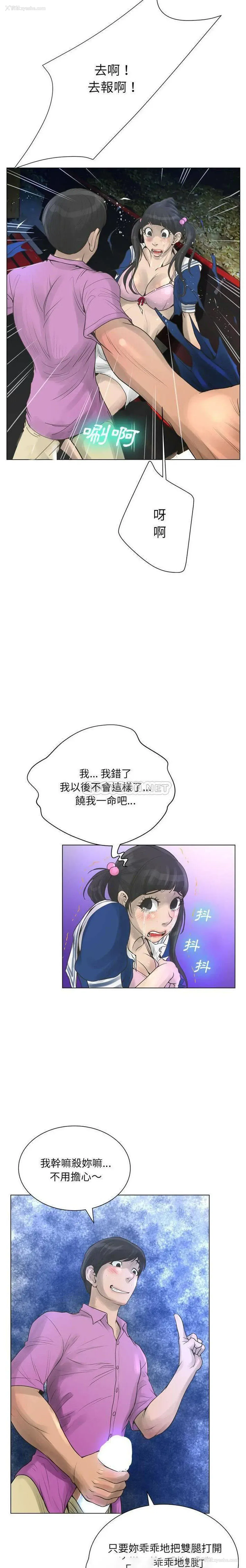 16P - 变身面膜