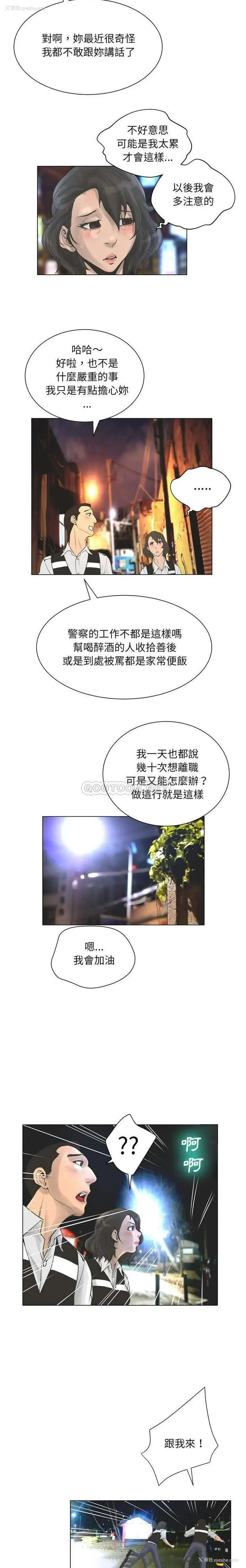 18P - 变身面膜