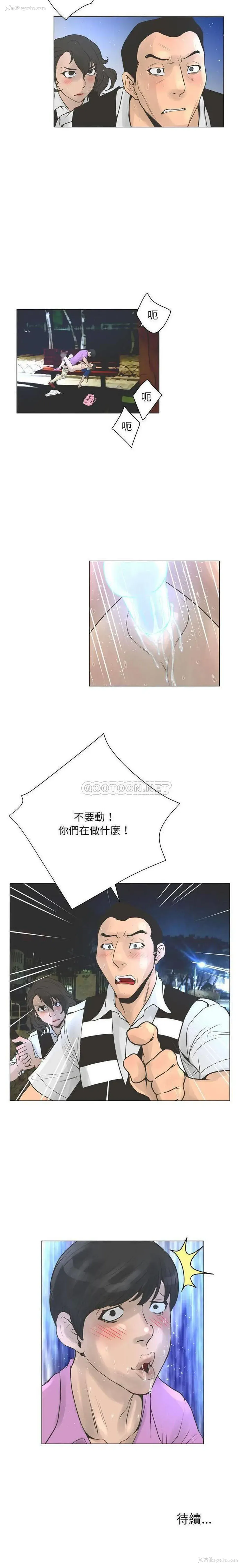 21P - 变身面膜