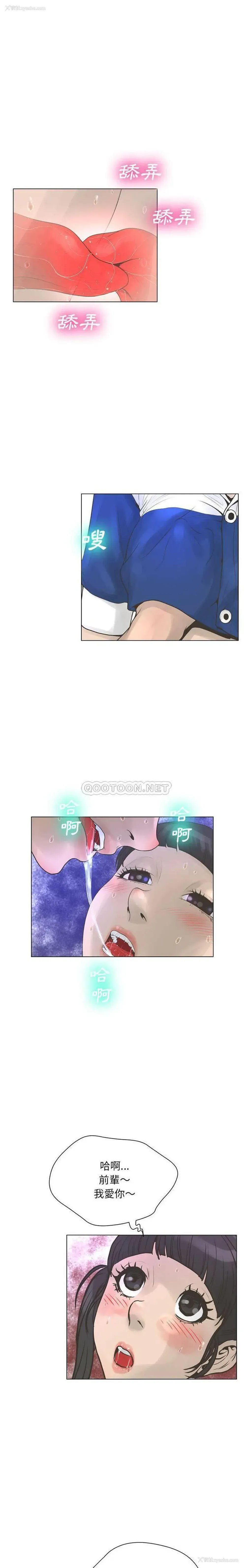 4P - 变身面膜