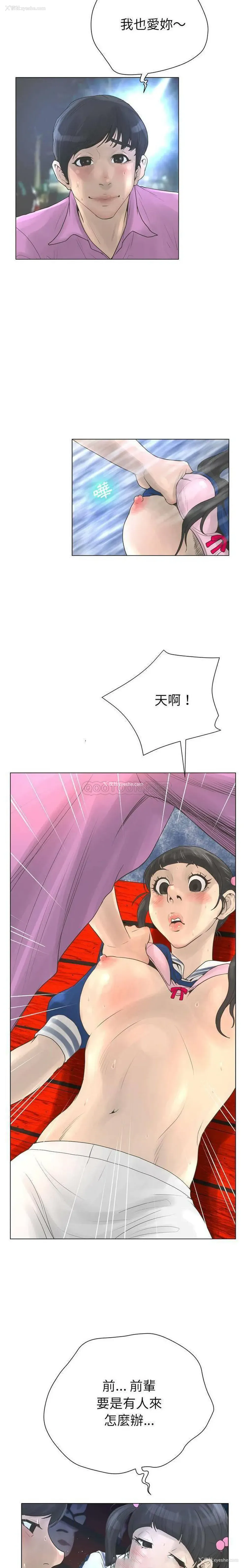 5P - 变身面膜