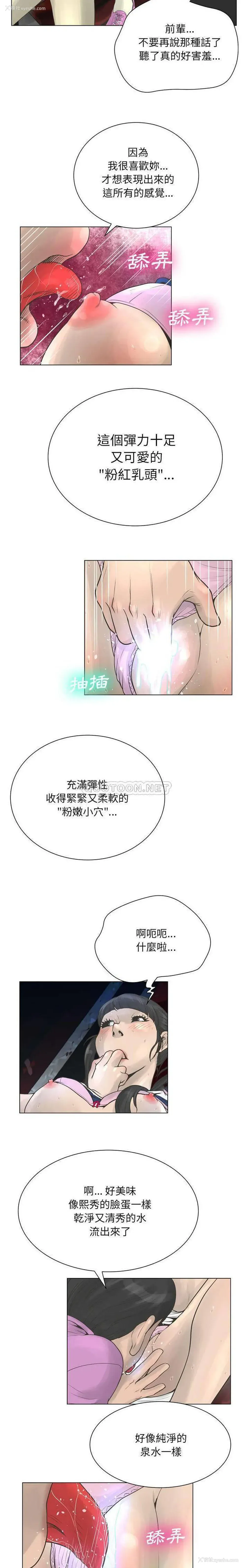 8P - 变身面膜