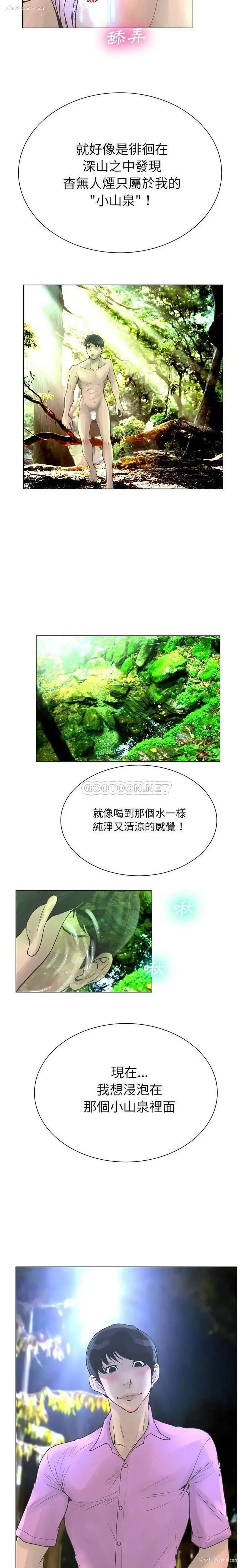 9P - 变身面膜