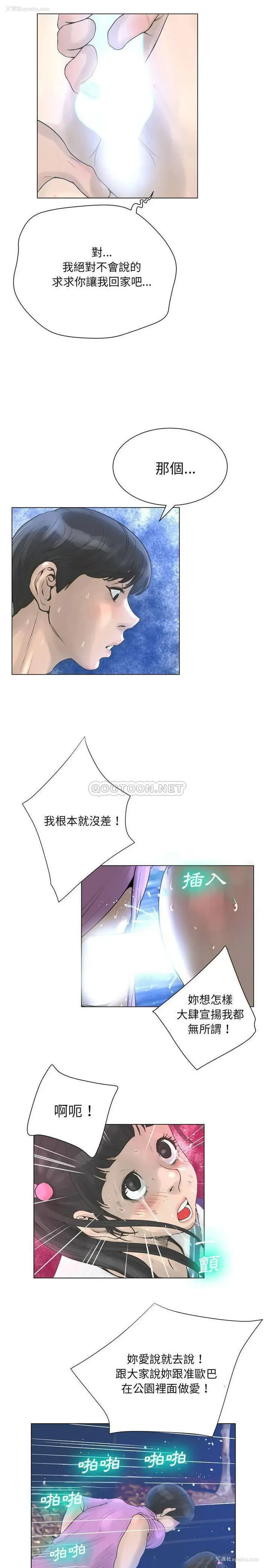 13P - 变身面膜
