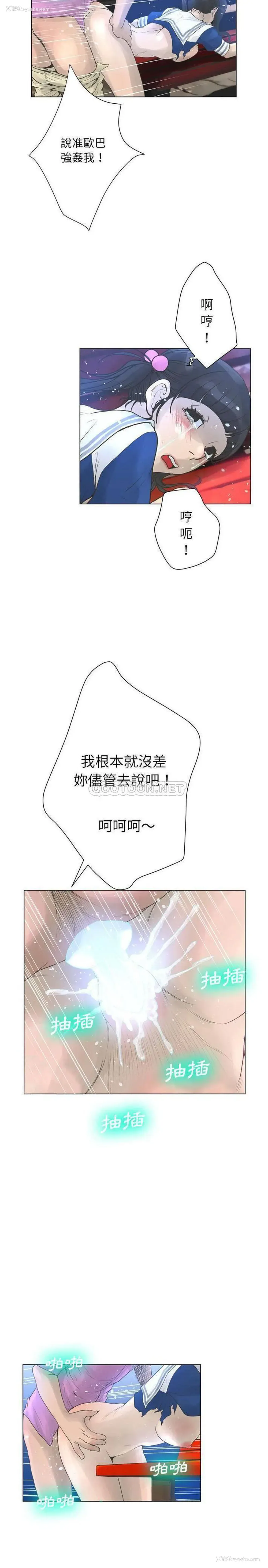 14P - 变身面膜