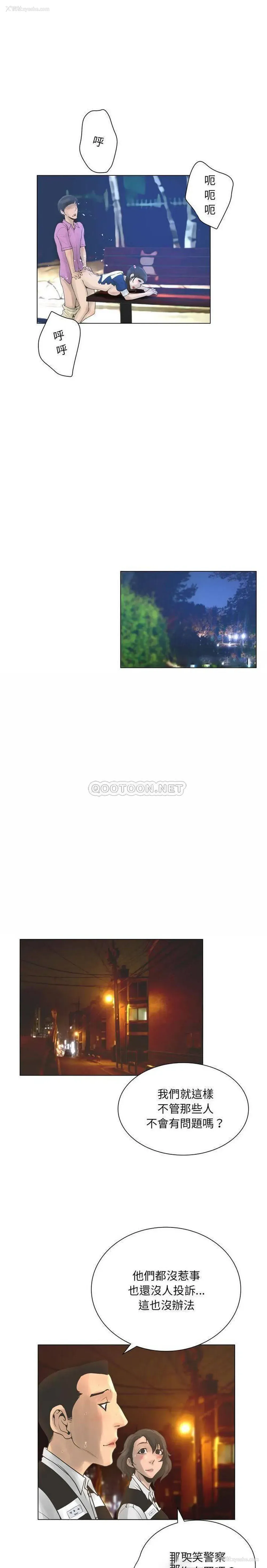 15P - 变身面膜
