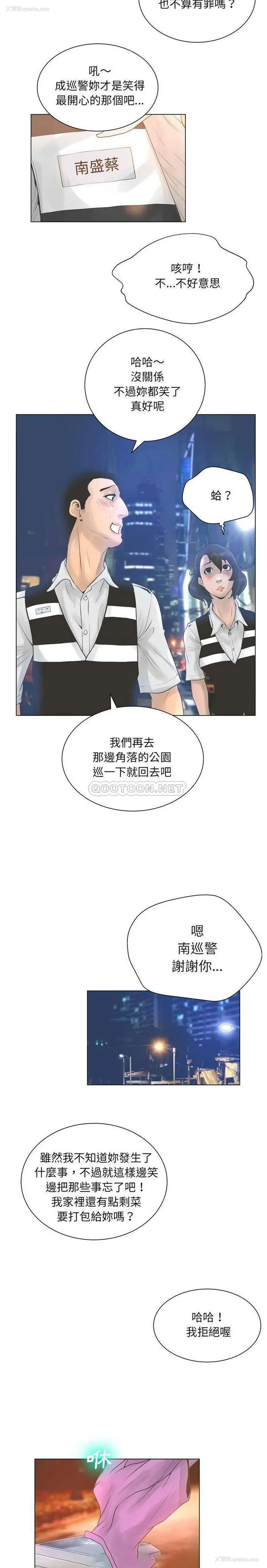 16P - 变身面膜
