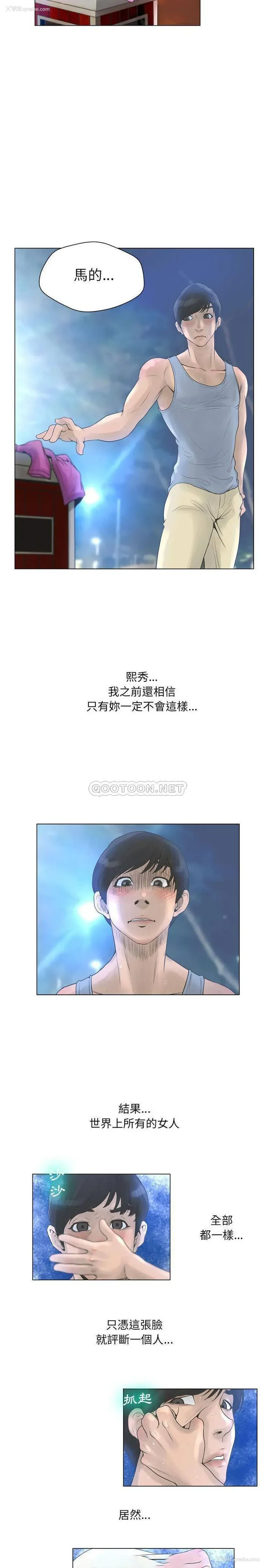 17P - 变身面膜