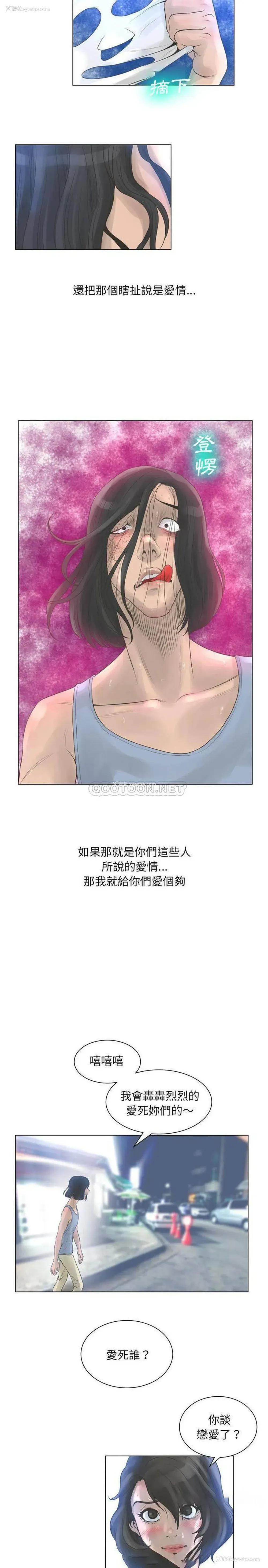 18P - 变身面膜