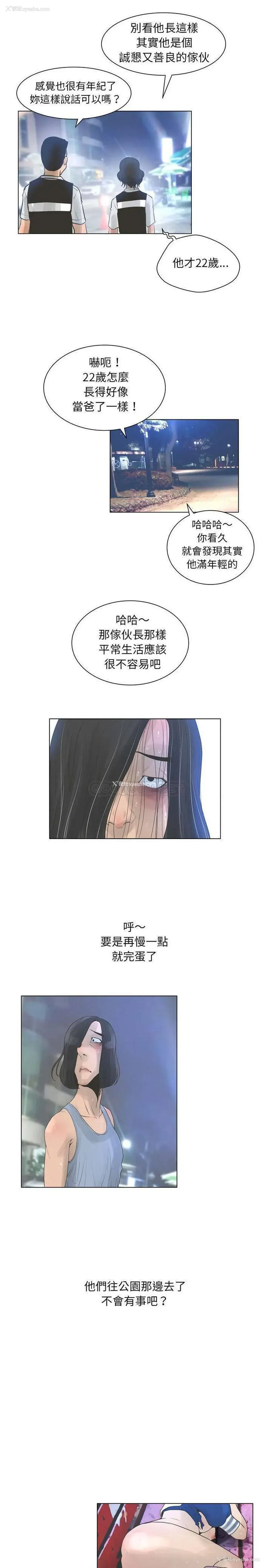 20P - 变身面膜