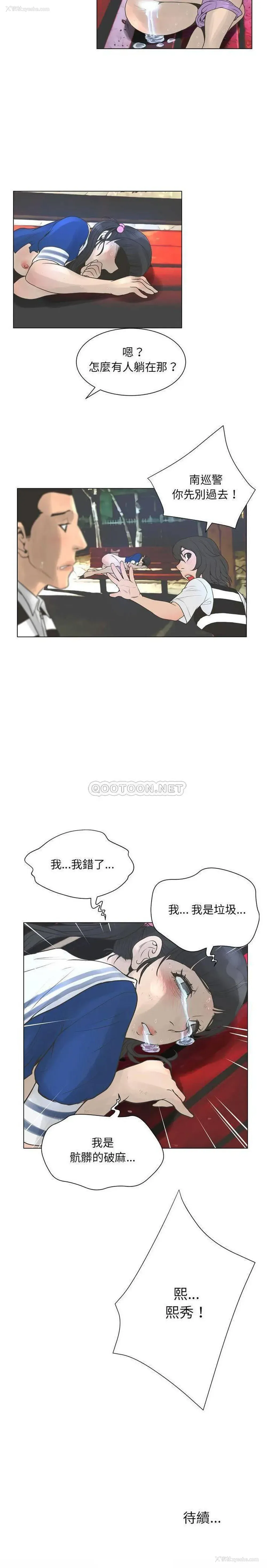 21P - 变身面膜