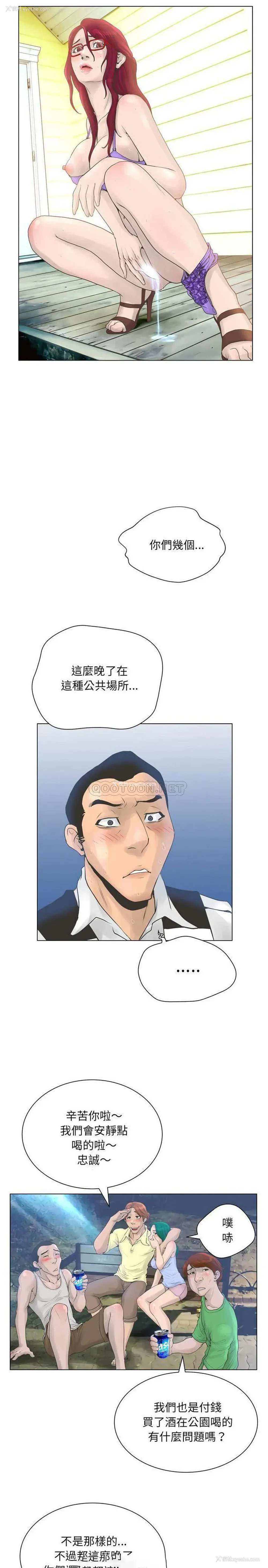 3P - 变身面膜