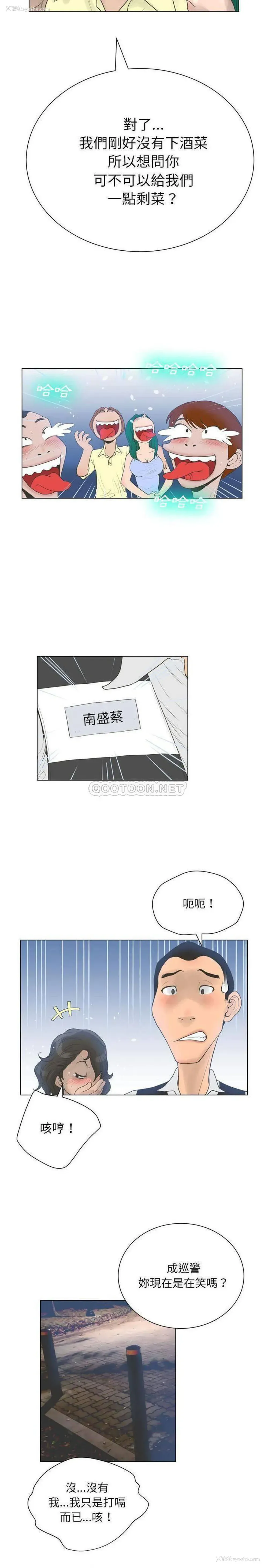 5P - 变身面膜