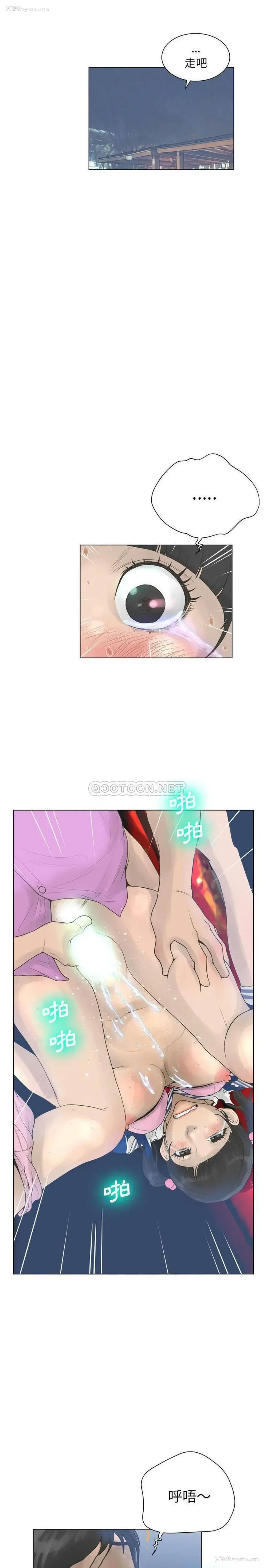 6P - 变身面膜