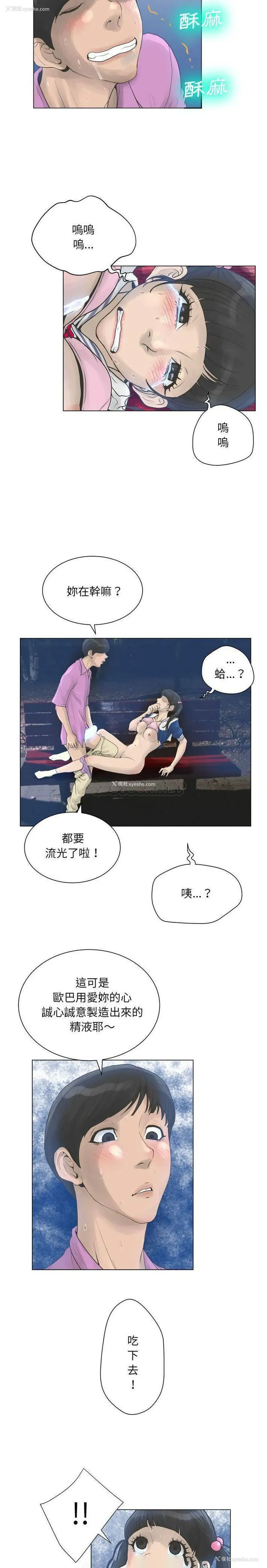 7P - 变身面膜