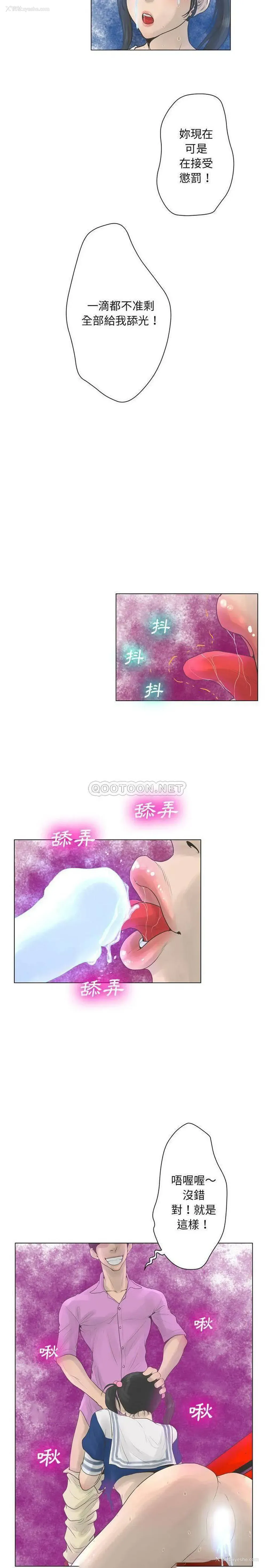 8P - 变身面膜