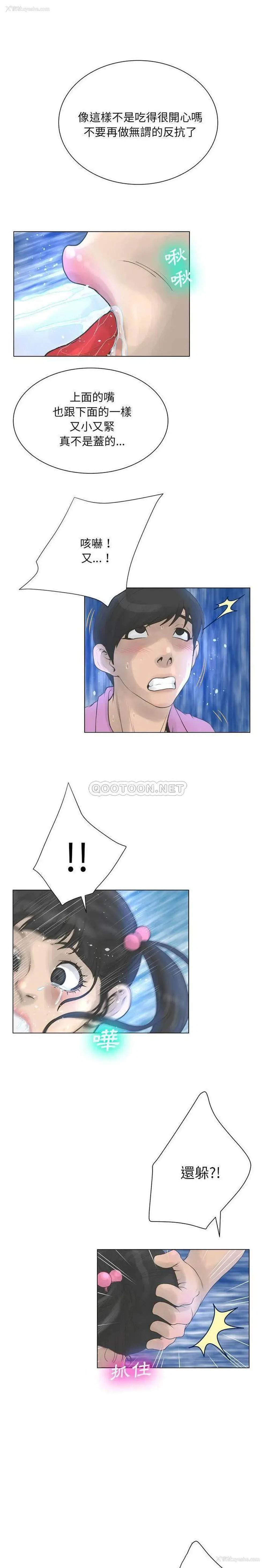 9P - 变身面膜