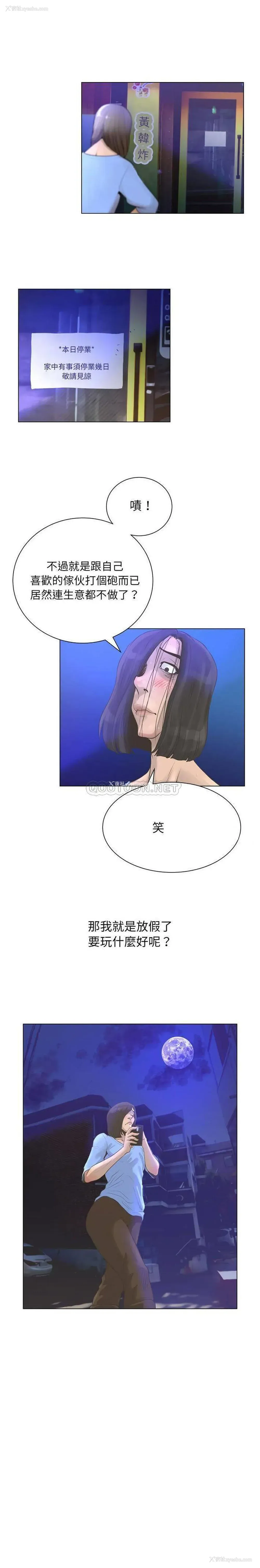 11P - 变身面膜