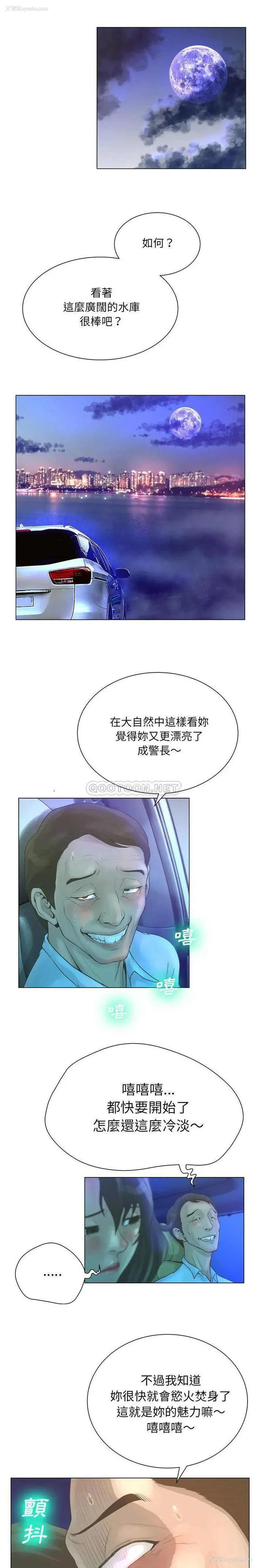 12P - 变身面膜