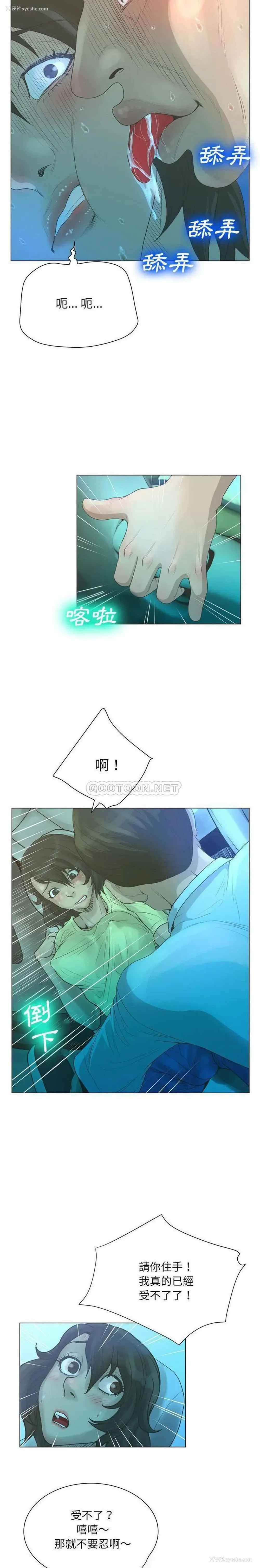 13P - 变身面膜