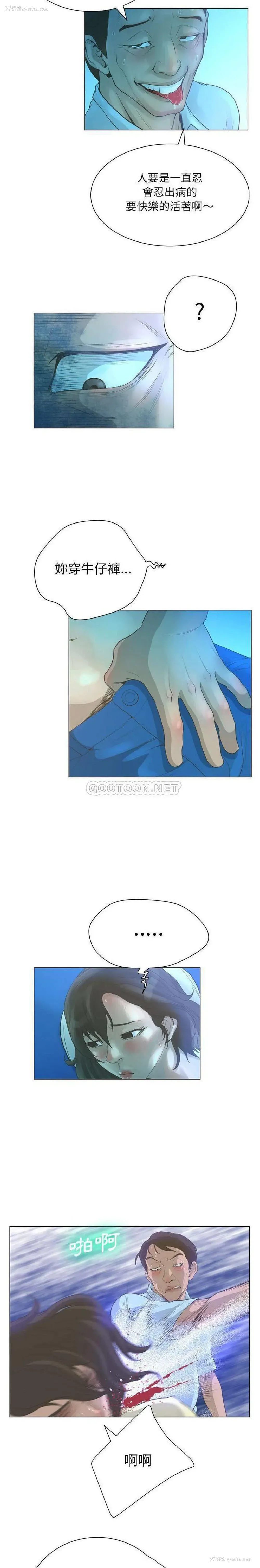 14P - 变身面膜