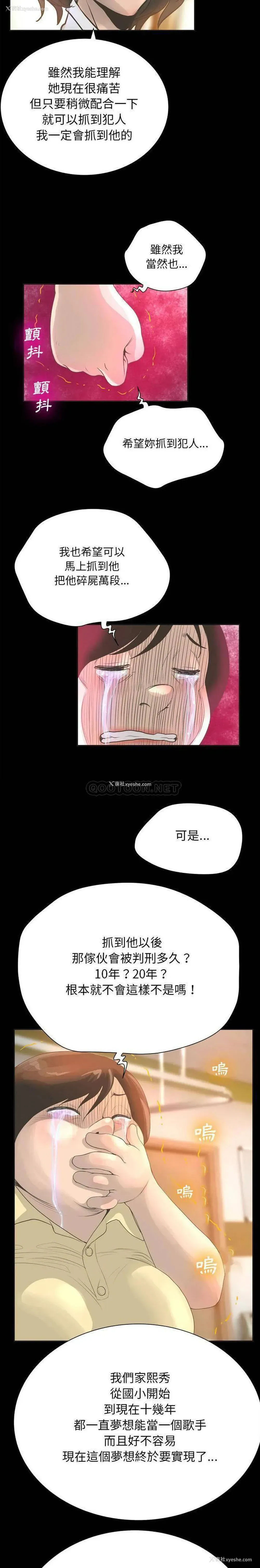 17P - 变身面膜