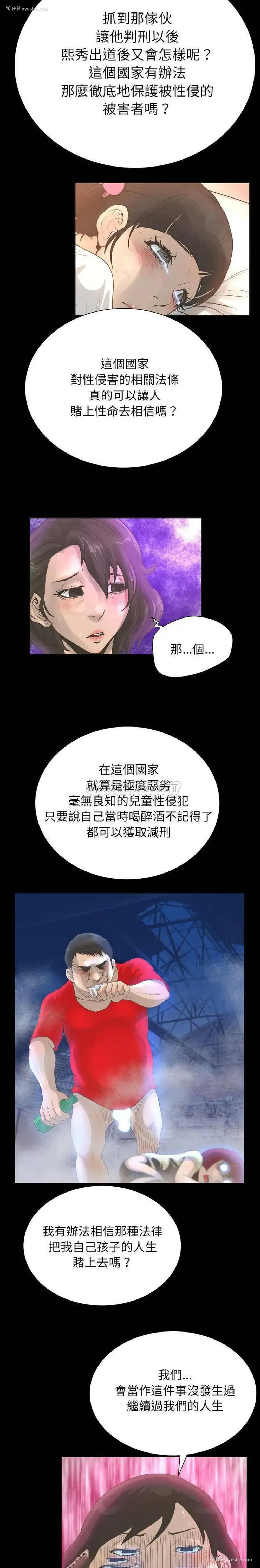 18P - 变身面膜