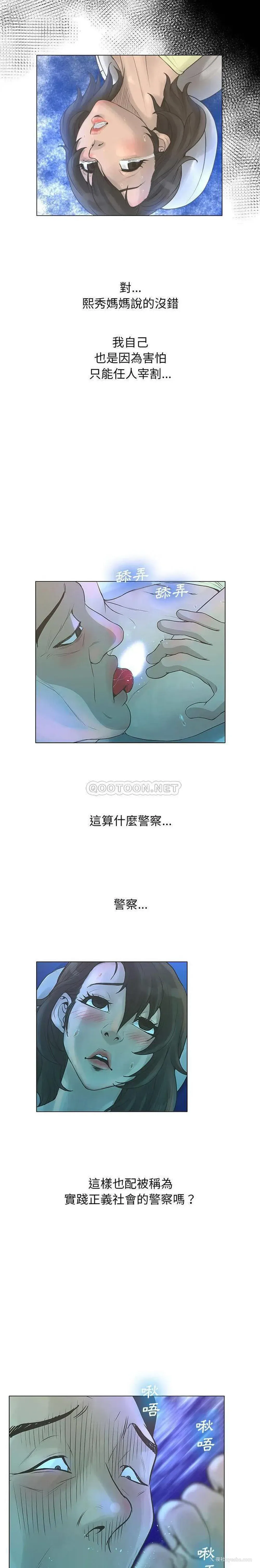 20P - 变身面膜