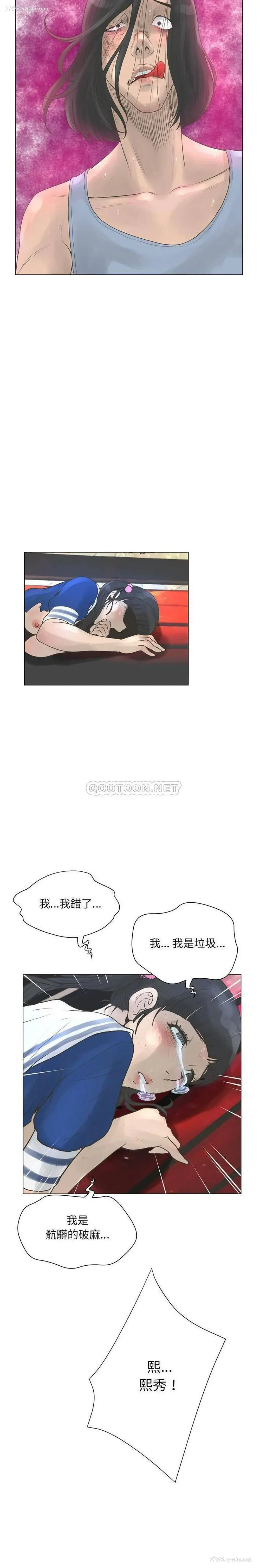 2P - 变身面膜