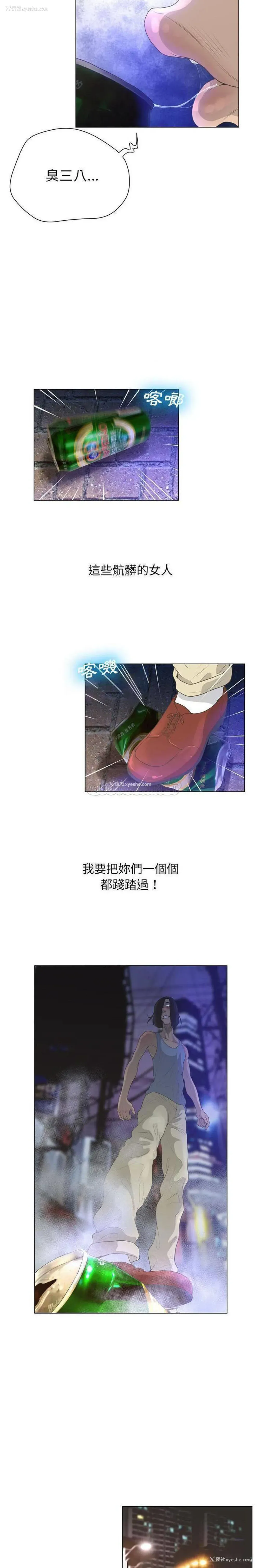 8P - 变身面膜