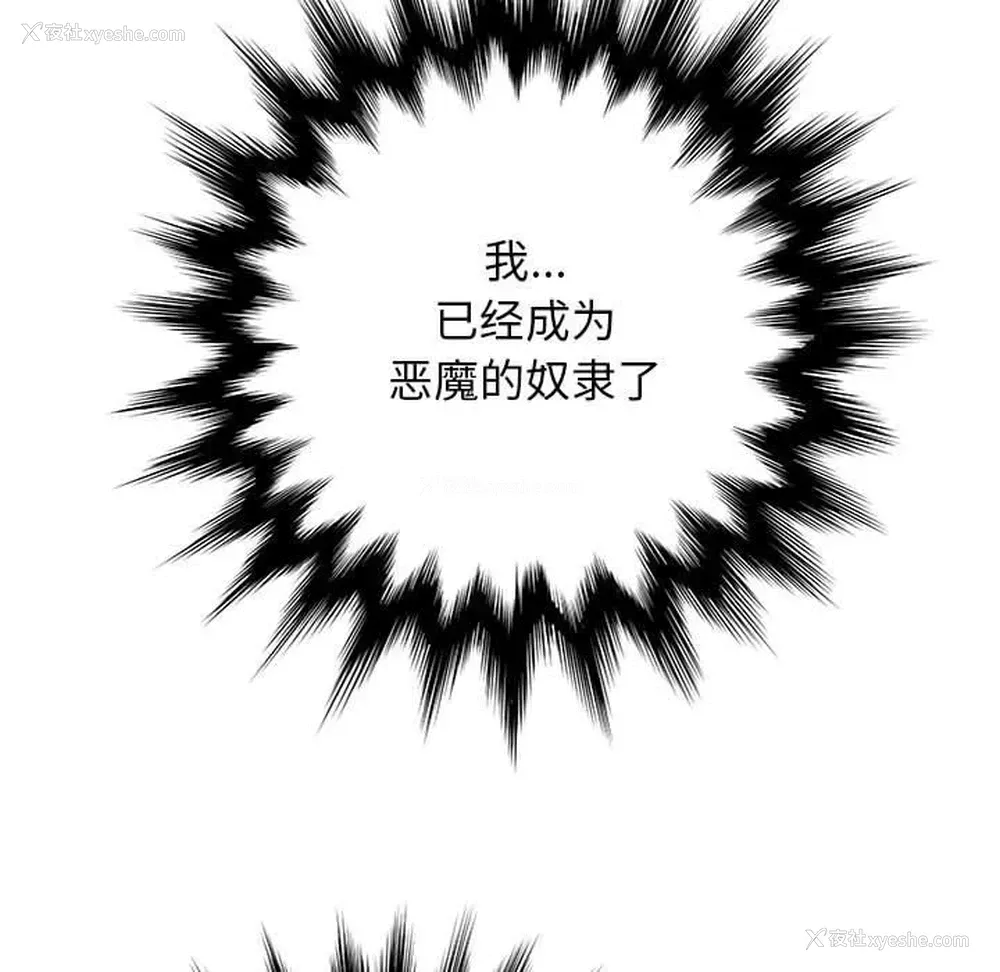 100P - 变身面膜