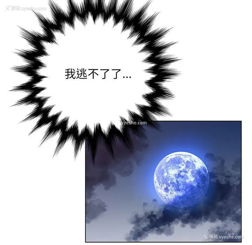 101P - 变身面膜