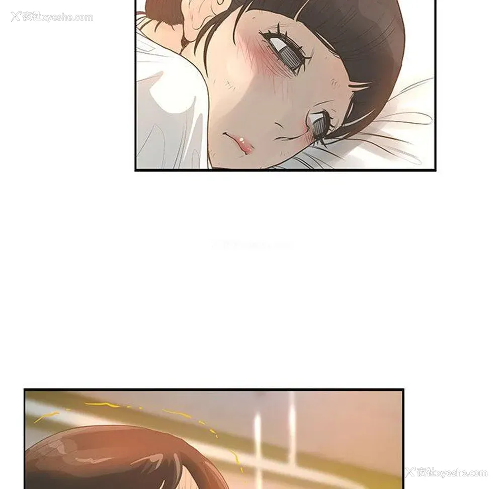 10P - 变身面膜