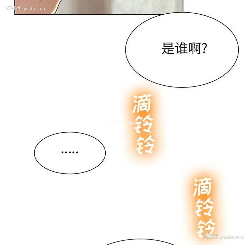 104P - 变身面膜