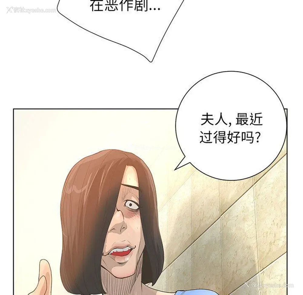 107P - 变身面膜